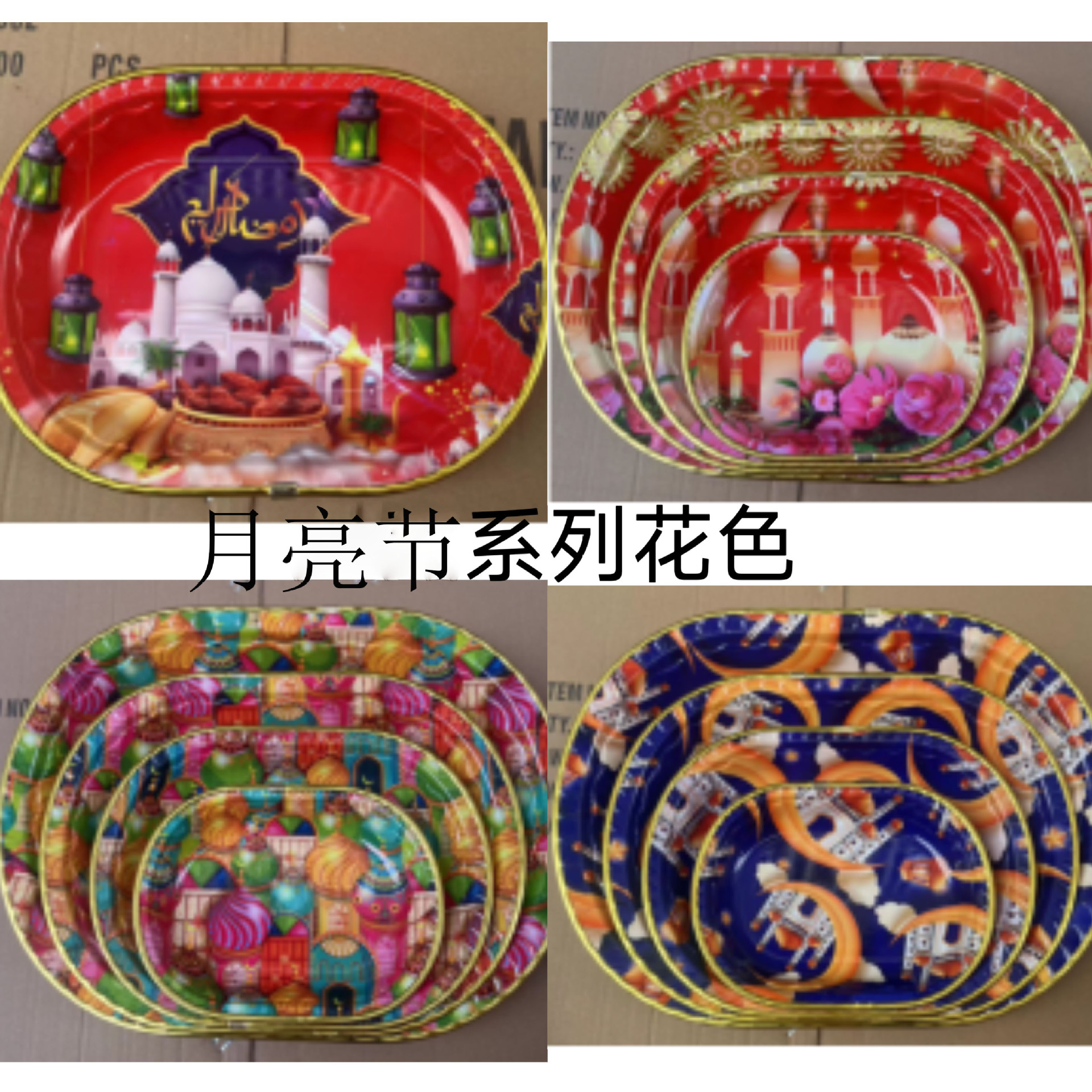 New Christmas Fruit Tray Package Phnom Penh Moon Festival Fruit Tray Oblong Coffee Fruit Flower Paper Tray Rs-4942 details Picture