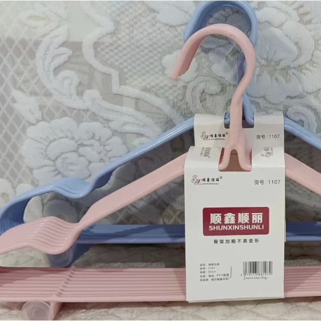 45cm adult clothes hangers for drying clothes, floor-standing household daily use, wholesale of one-yuan and two-yuan general merchandise details Picture