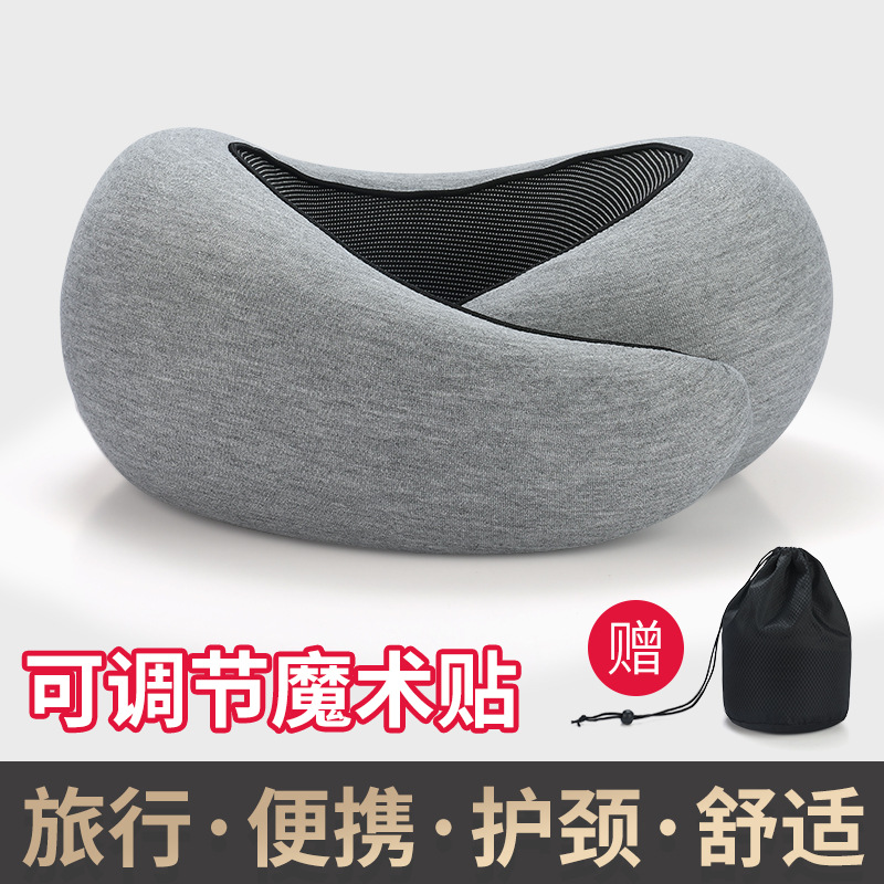 U-shaped cervical pillow