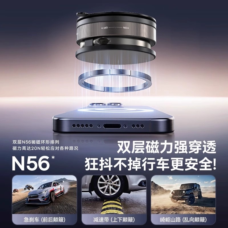 厂家直销真空吸附磁吸车载手机支架吸盘360旋转稳固防抖桌面支架详情图3