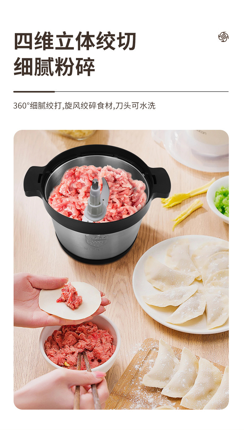 厨房电器电动多功能全自动大容量料理机绞肉机搅拌机不锈钢机身6L详情5