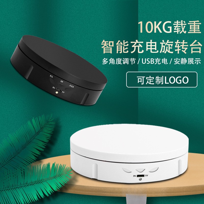 Wholesale Electric Turntable Live Shooting Turntable Jewelry Exhibition Rechargeable Turntable Props Accessories Rotating Display Table details Picture