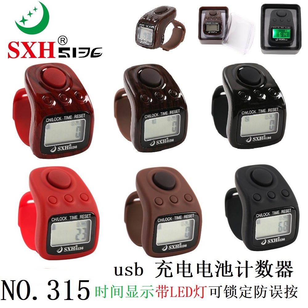 Manufacturers Direct Finger Mini Electronic Hand Press Digital Display Manual Count Customer Charging Ring Read Count Ring Count Application Scenario