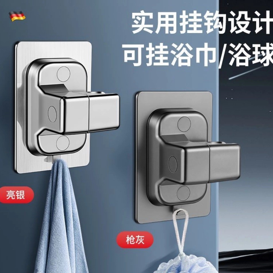 免打孔浴桶花洒支架固定器可调节多档淋浴器底座通用浴架挂钩