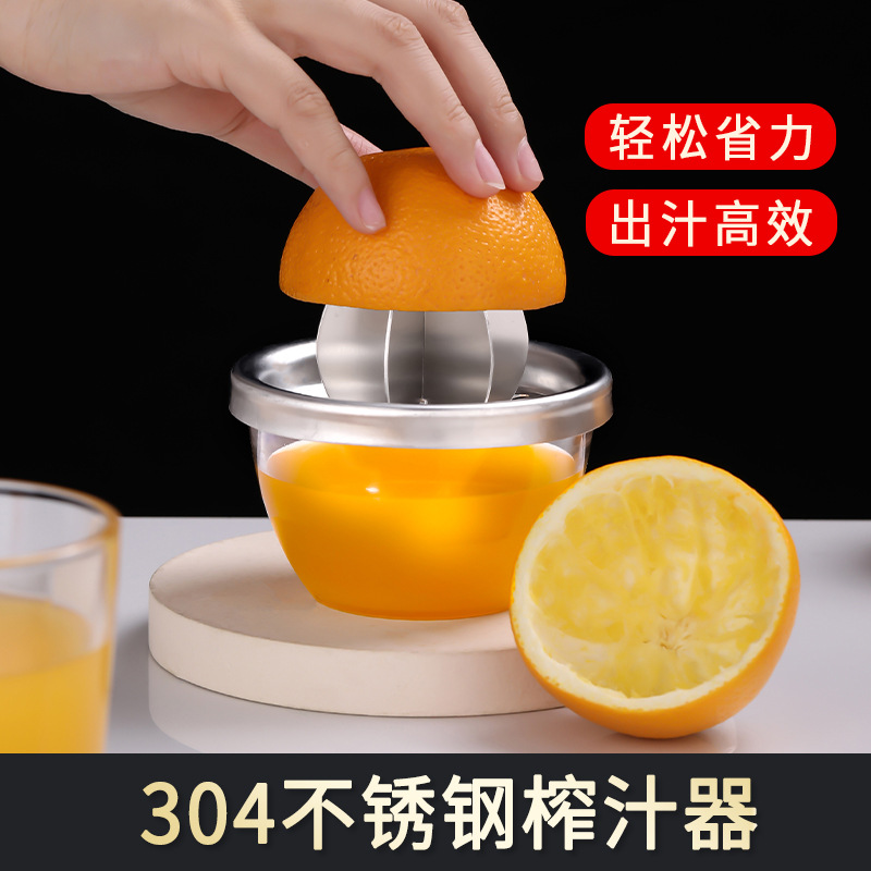 榨汁器手动家用原汁水果榨汁机橙子柠檬榨汁杯挤压式压汁图