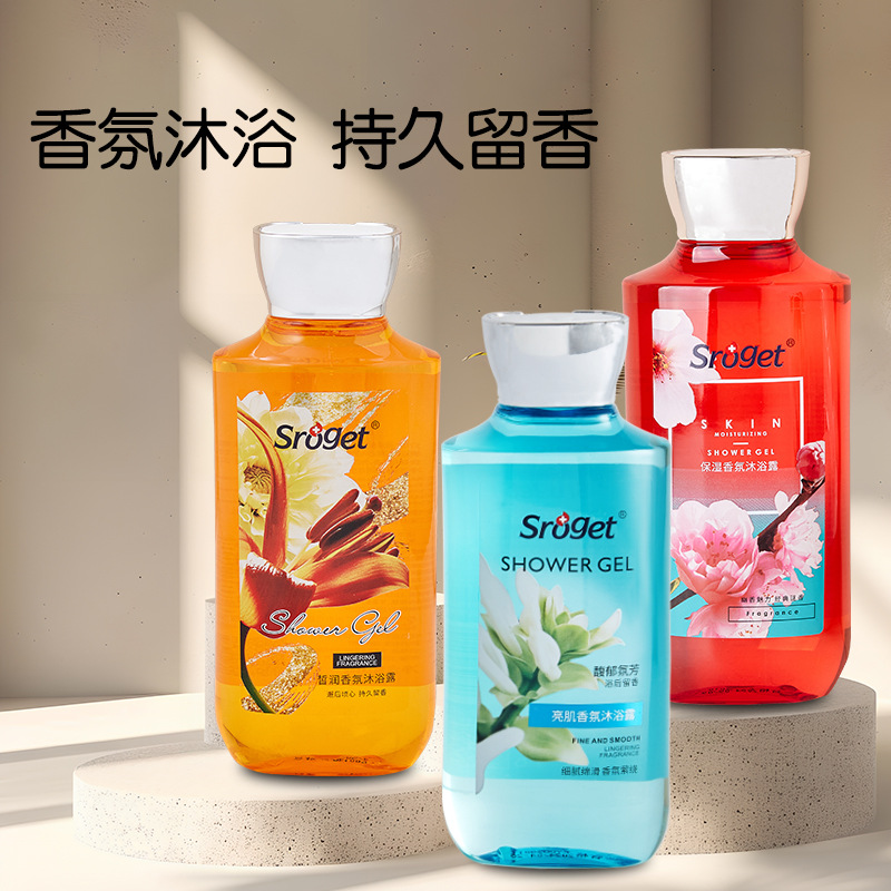 批发香氛沐浴露香水持久留香保湿滋润沐浴液sroget shower gel
