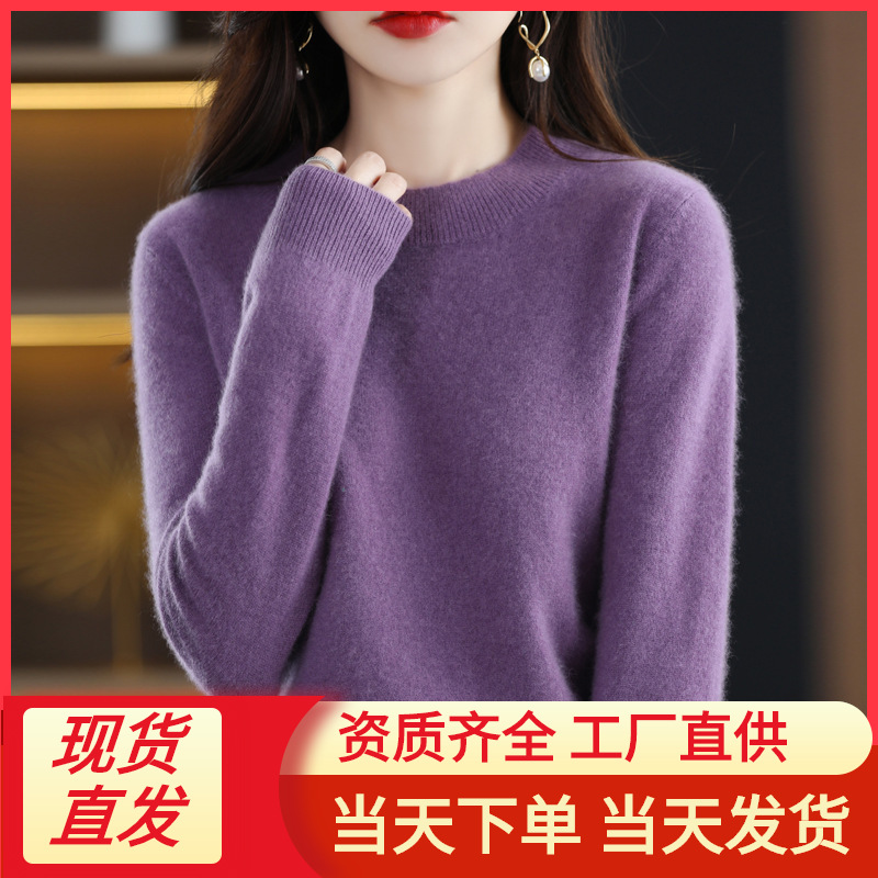2022 Autumn and winter Cashmere sweater for women, semi-high collar, slimming, pullover, solid color 100 long-sleeved knitted base wool sweater Specification image