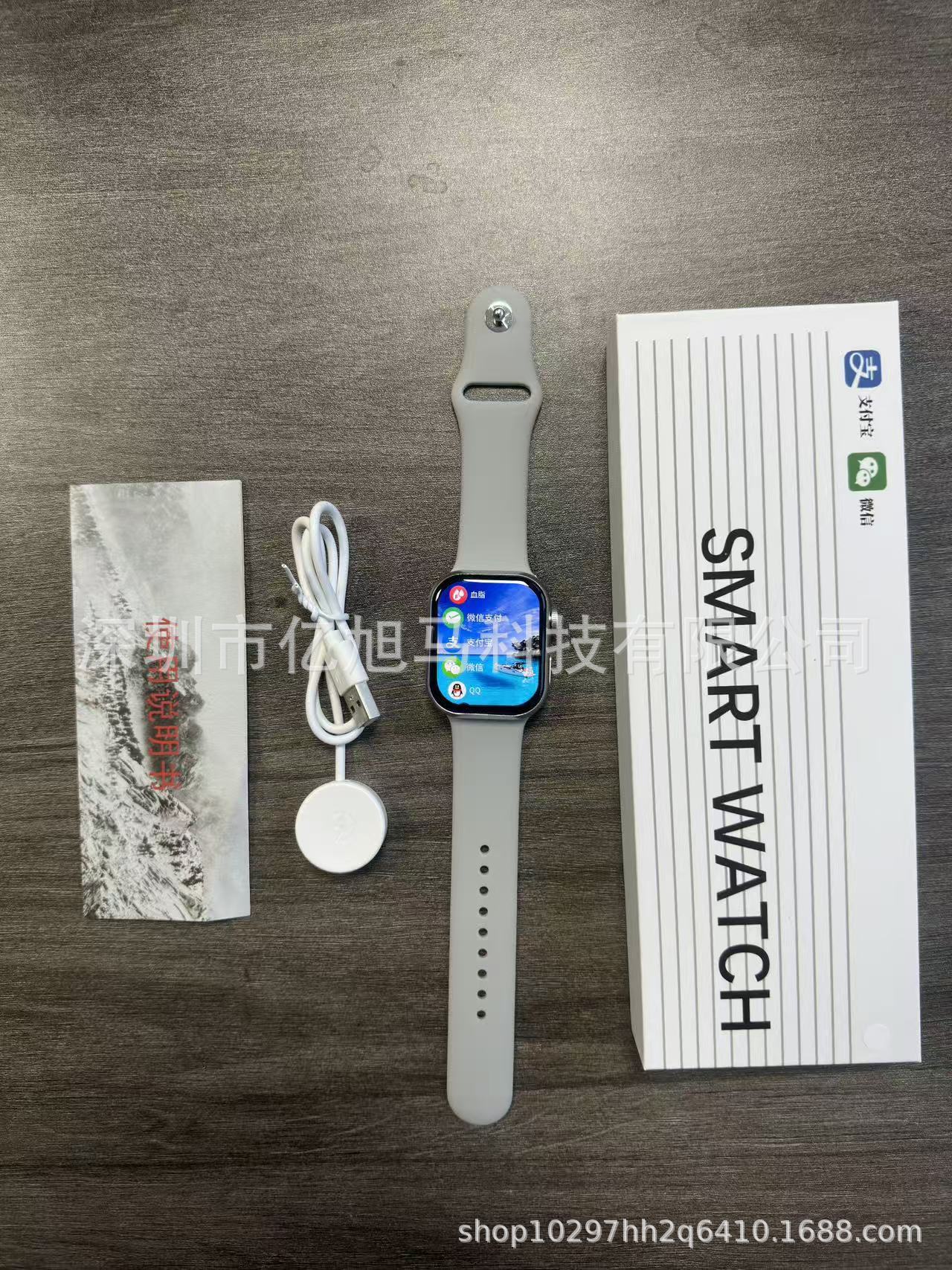华强北2025新款watchS11智能手表微信回复S10心率血氧运动蓝牙手详情2