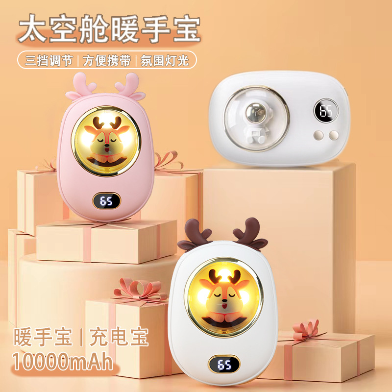 New Hand Warmer Treasure Charging Treasure Digital Display Temperature Control Double-Sided Heating Usb Charging Mobile Power Warm Baby Hand Warmer Treasure details Picture