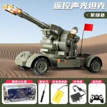 超大号遥控坦克可开炮大炮车男孩礼品大礼盒商超玩具遥控车批发