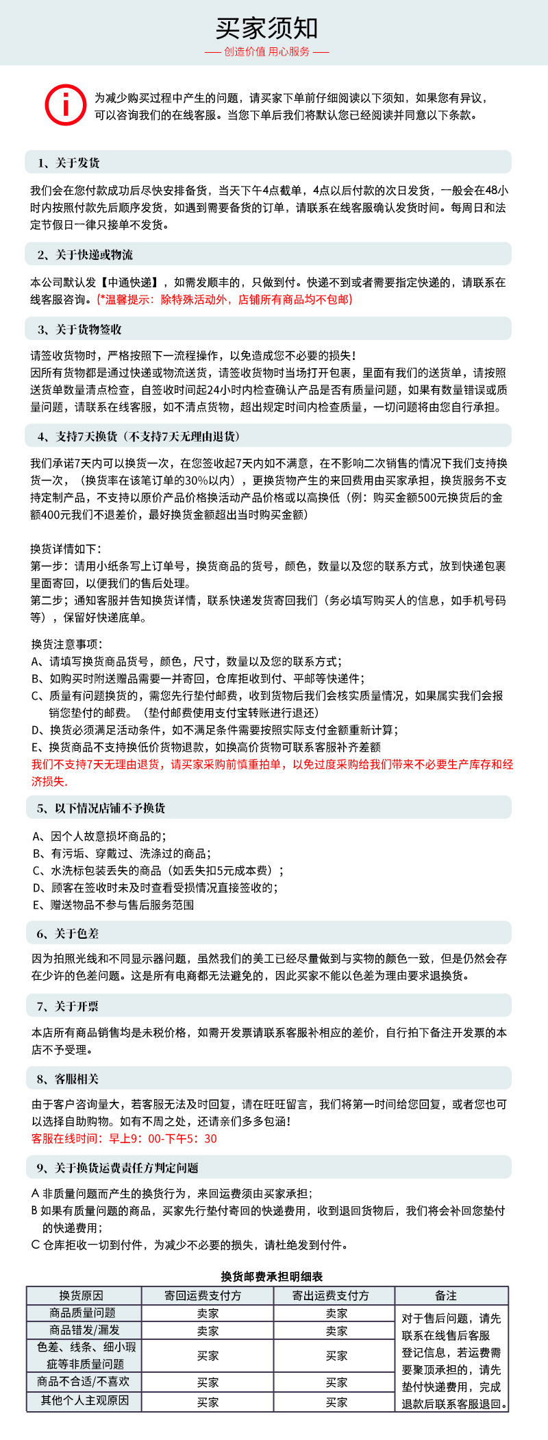 仿真丝打底帽 假发帽 宽边松紧海盗帽 包头帽 头巾帽 跨境帽子详情26