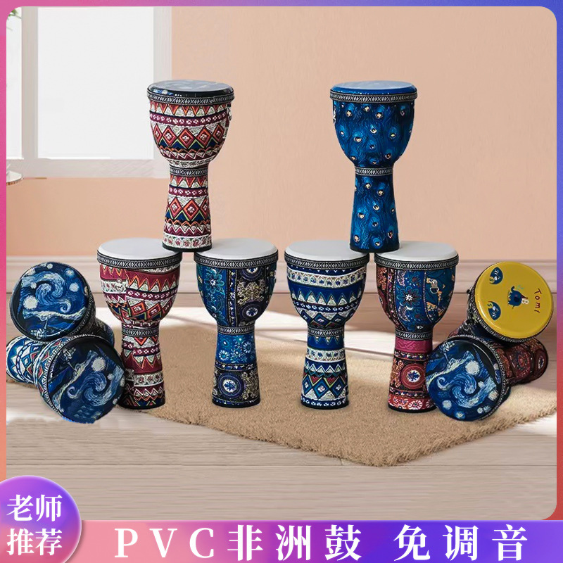 拓米PVC羊皮非洲鼓成人儿童初学8寸10寸碳纤维超轻免调音手鼓