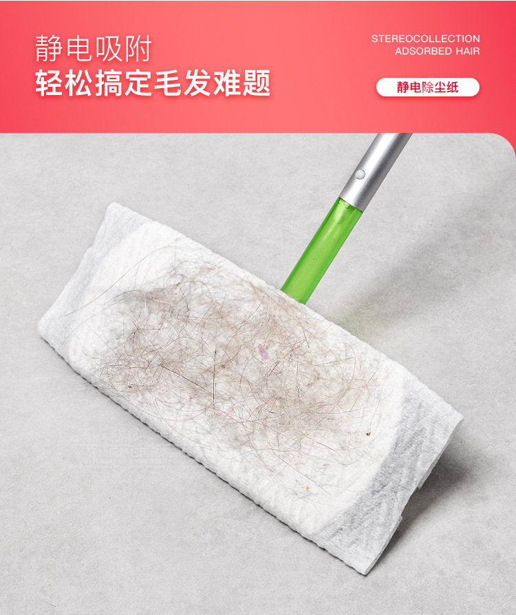 LIAO无纺布静电除尘纸一次性拖把吸尘擦地干巾地板吸毛发清洁用具家务必备详情7