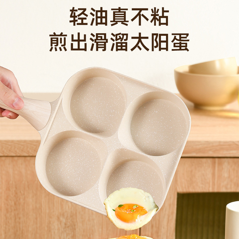 煎蛋锅、迷你锅实物图