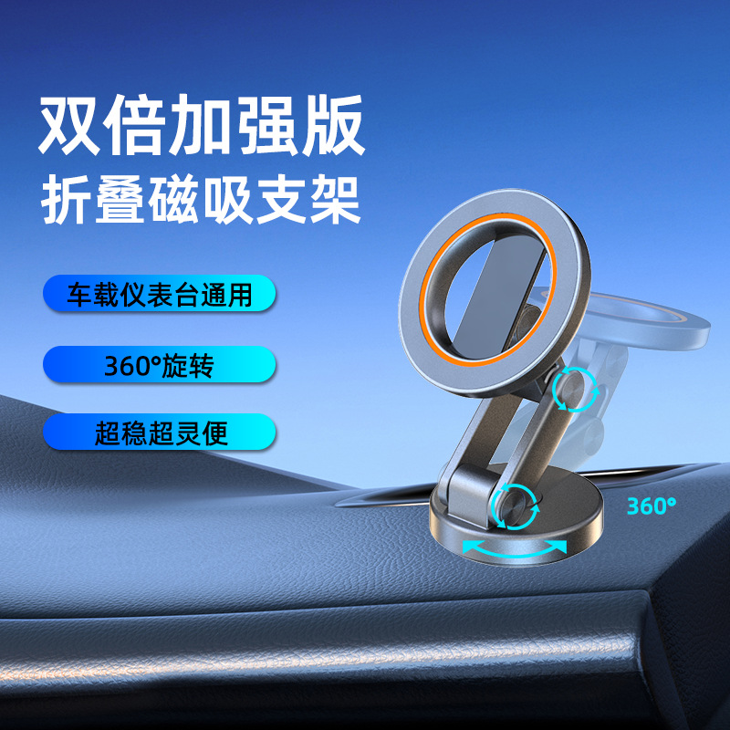 车载手机支架/车载支架/手机导航支架/手机卡扣/汽车手机支架产品图