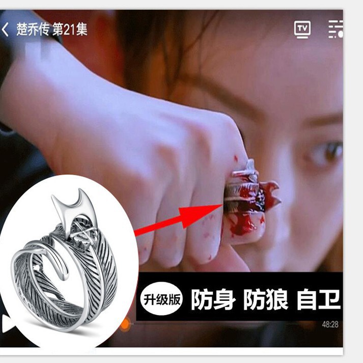 The same self-defense ring as "The Legend of Chu Qiao" for women, a hidden weapon, a tiger guarding against a Wolf, a trendy and popular item for men, and a one-piece delivery service details Picture