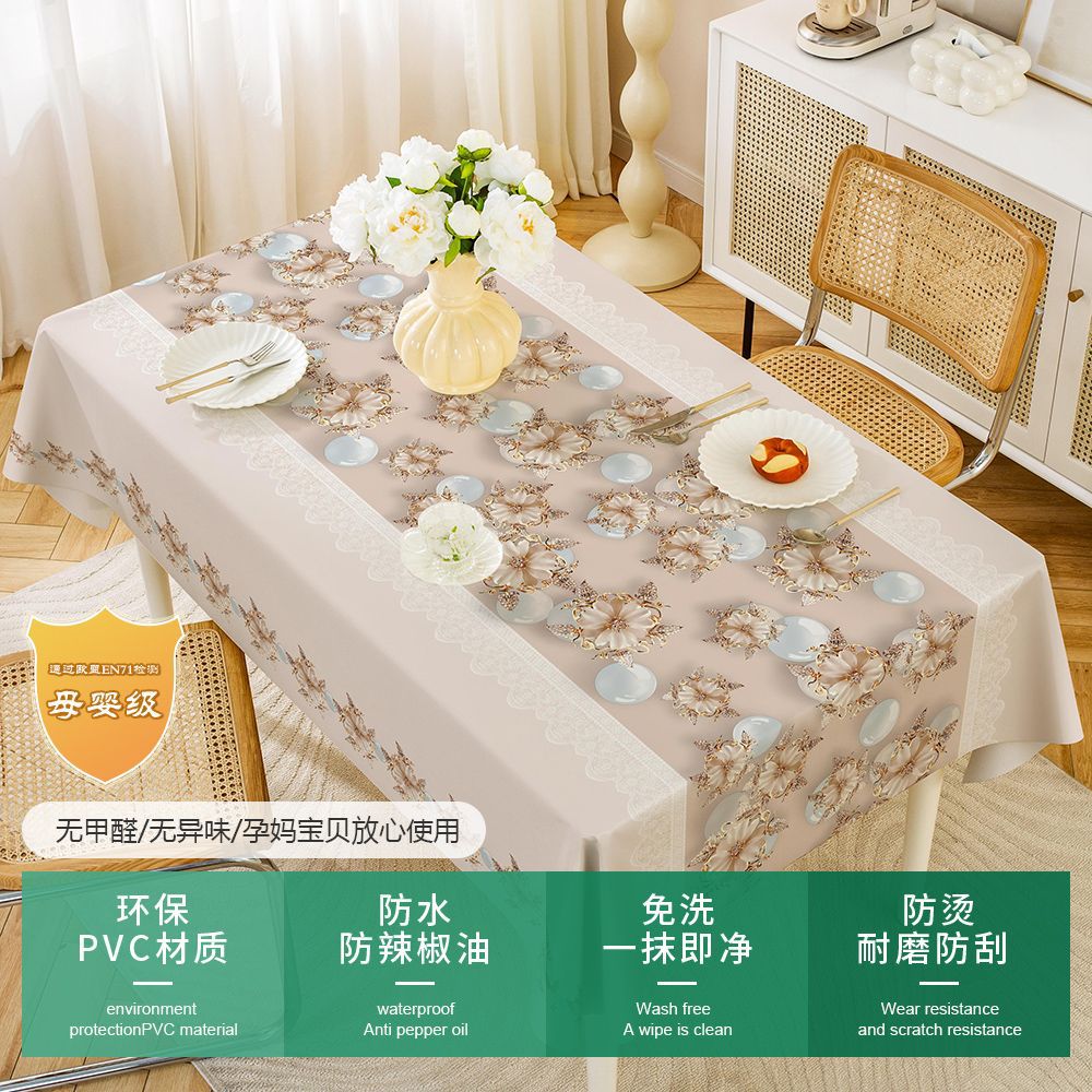 餐垫、杯垫实物图