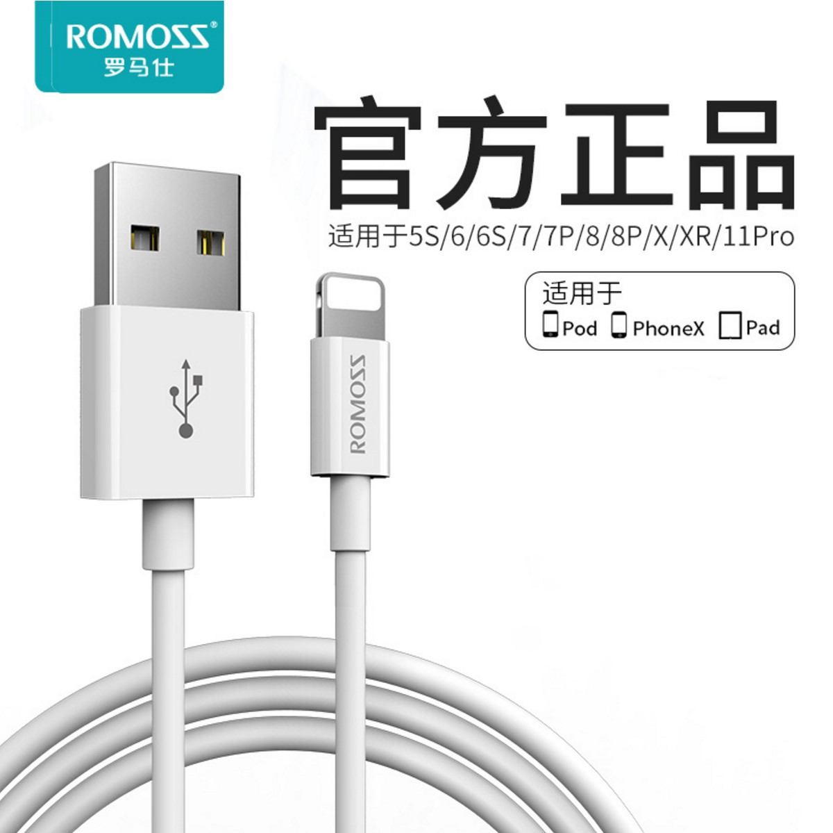 import产品图