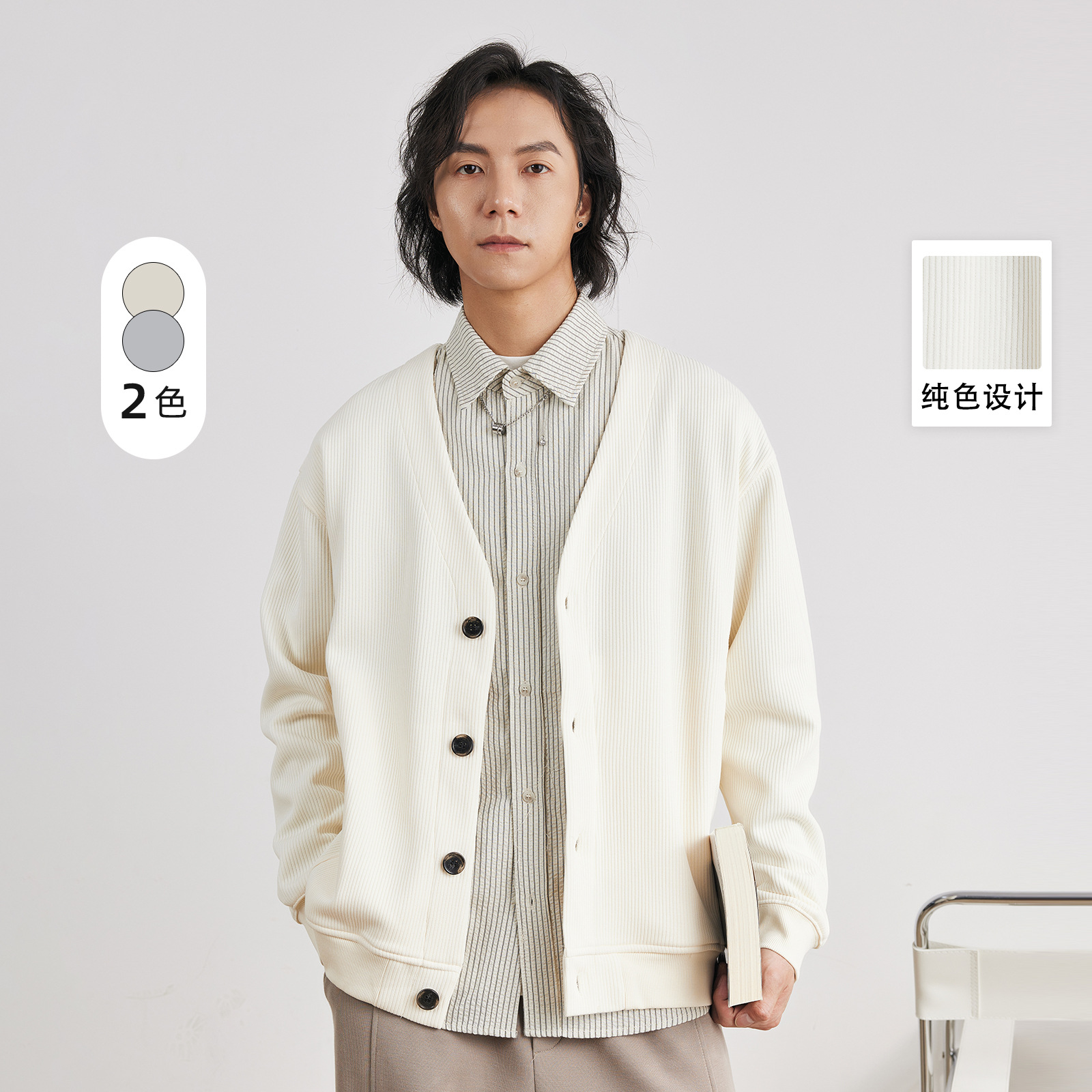 Yizhi Men's Wear's Korean boyfriend style knitted cardigan jacket for men's spring and autumn new loose V-neck sweater coat trend