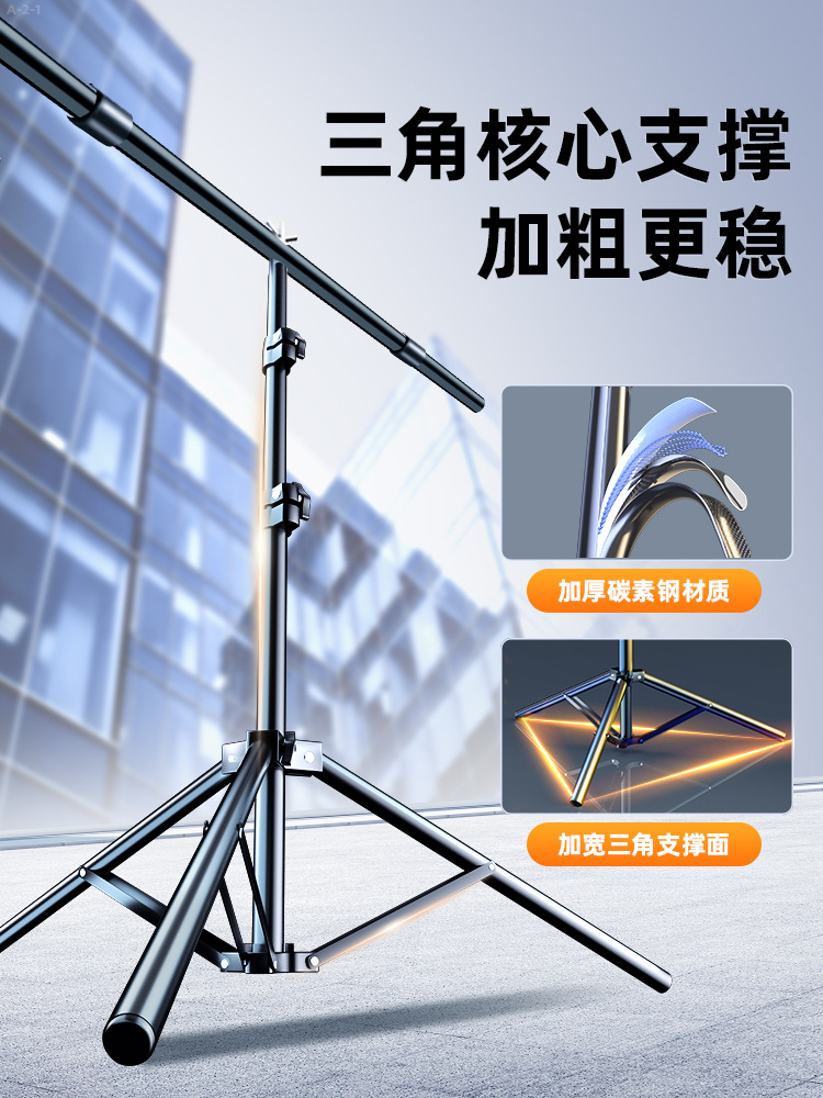 【横杆可伸缩】摄影背景支架拍照背景挂布吸光布支撑架证件照相拍详情6