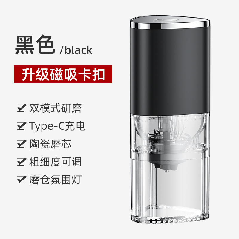 New coffee grinder USB charging office and home coffee bean grinder portable coffee bean grinder Specification image