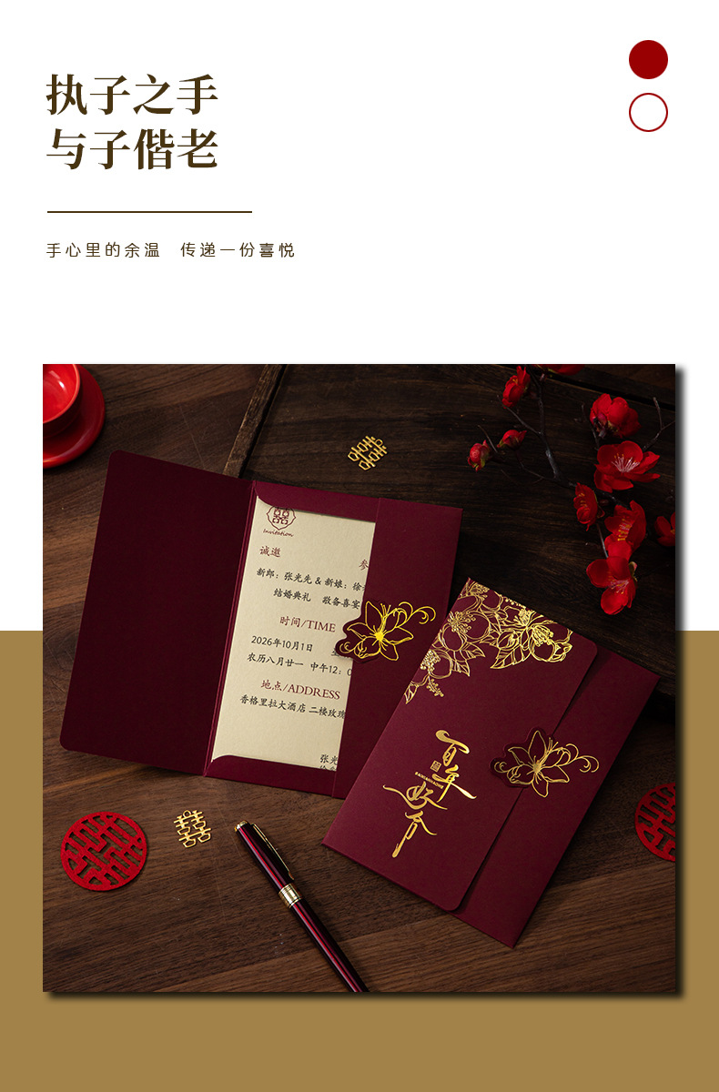 Wedding invitations, wedding special invitations, wedding invitations 2025 new style printed high-end paper invitation letters wholesale pic 6