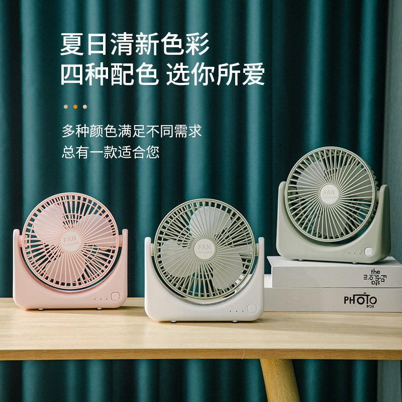 The New Outdoor Usb Desktop Wall Mini Charging Summer Folding Small Fan Charging And Plug-In Portable Small Fan details Picture