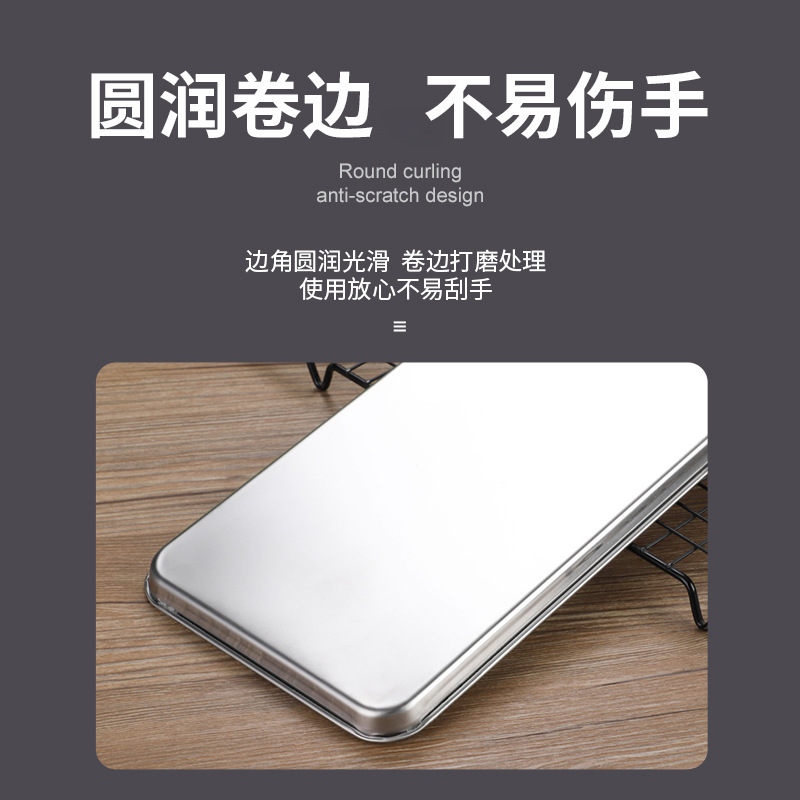 Stainless steel rice noodle steaming plates, cold noodle plates, square plates, barbecue plates, household flat vegetable plates, square commercial plates Application Scenario