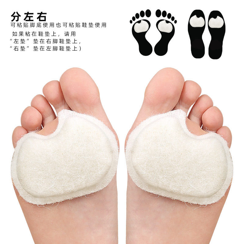 Lace felt forefoot pad Specification image