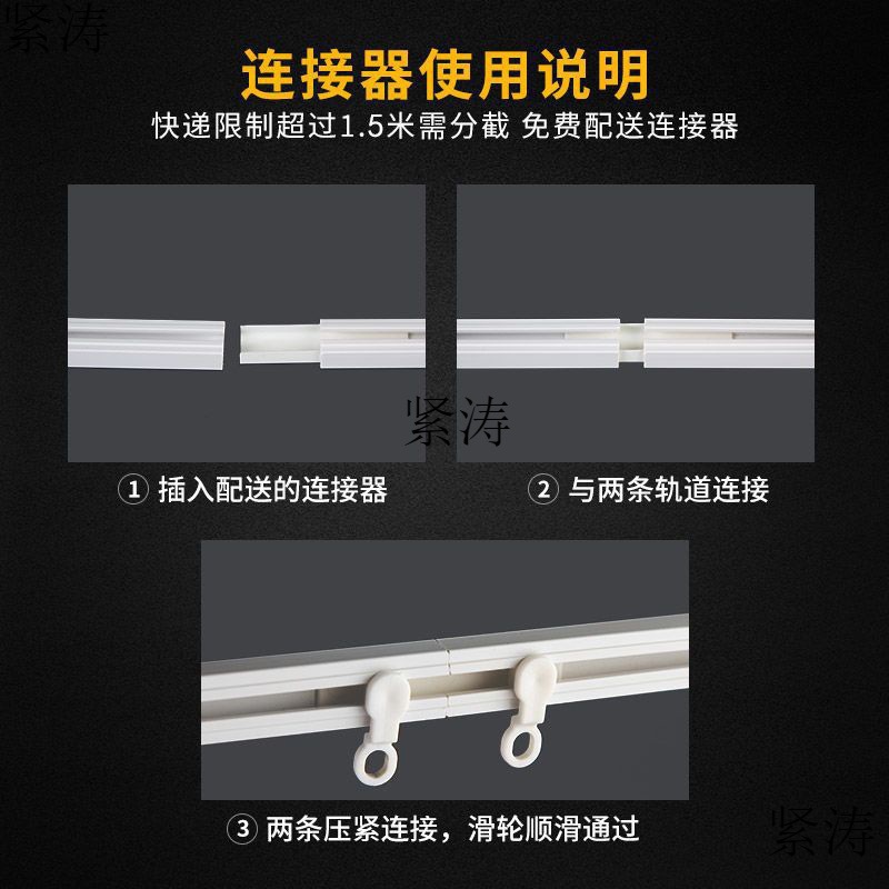 窗帘杆/罗马杆实物图