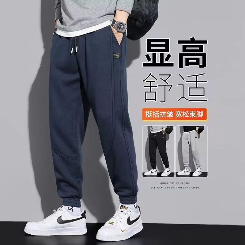 Casual sweatpants for men, spring and autumn loose tight-fitting pants, autumn drawstring stretch knitted sport pants, trendy men's long pants