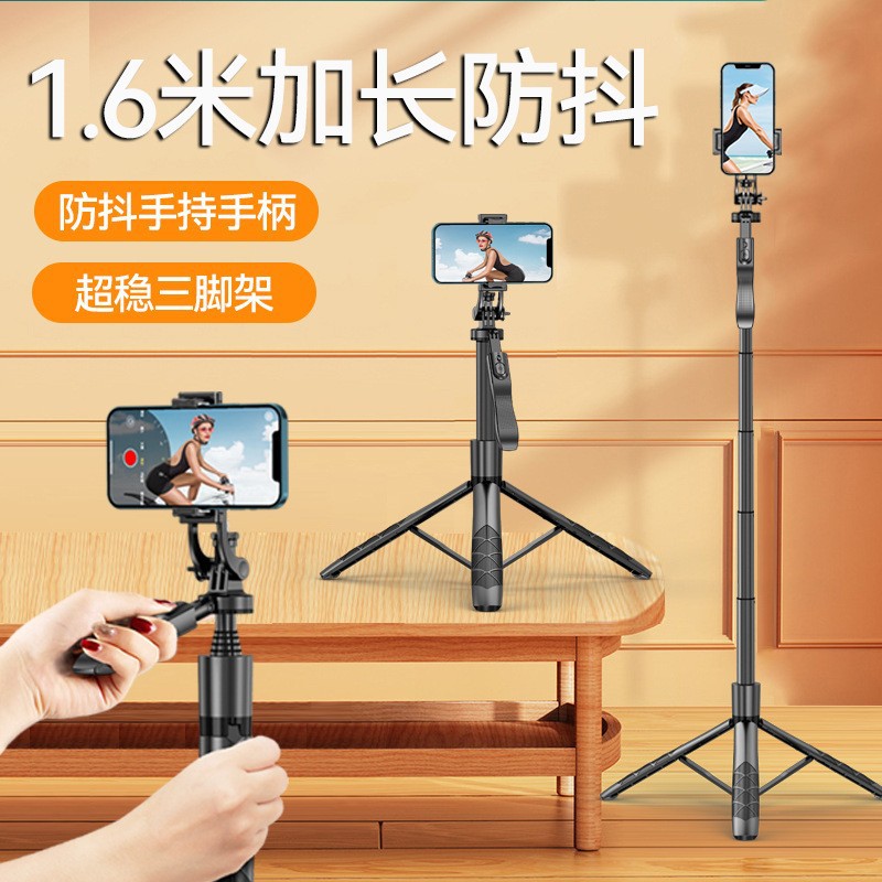 Wholesale selfie stick, mobile phone Bluetooth 1.6m, Douyin live streaming camera stand, multi-functional telescopic integrated tripod