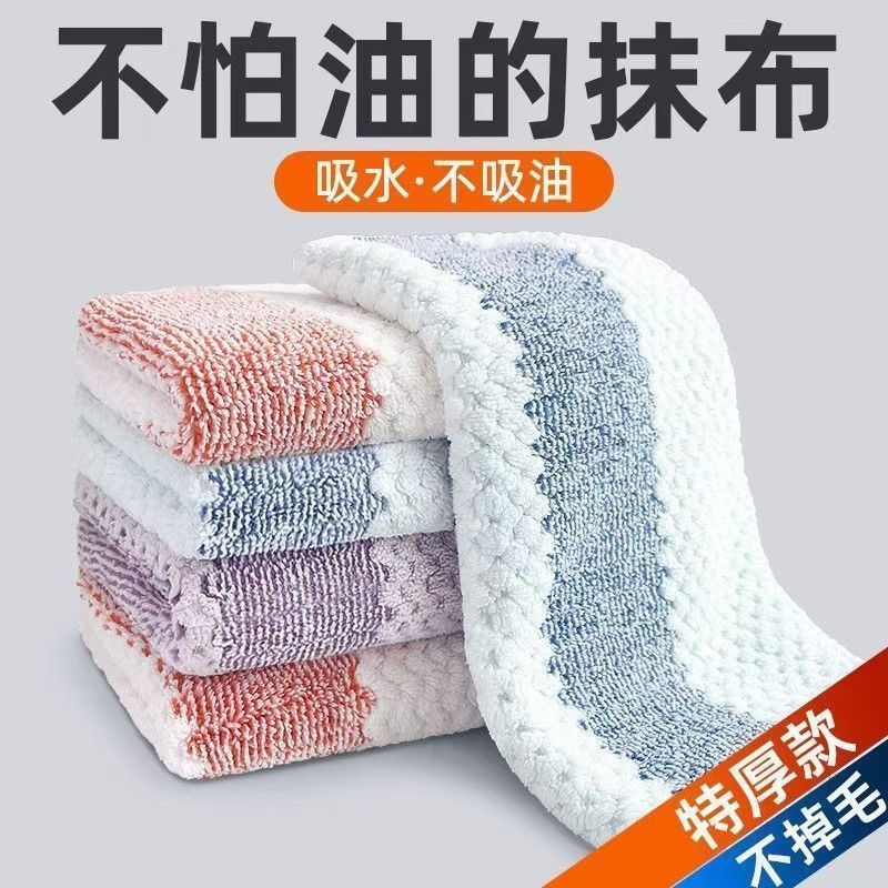 新款厨房抹布加厚耐用百洁布不沾油不掉毛清洁布洗碗布清洁剂套装