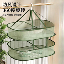New clothes drying net drying socks magic windproof clothes drying basket household clothes drying rack folding flat net