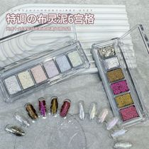 6 Color Nail Buling Clay 6 Grid Solid Aurora Glitter Blending Ice Topper Cream Nail Glitter Clay