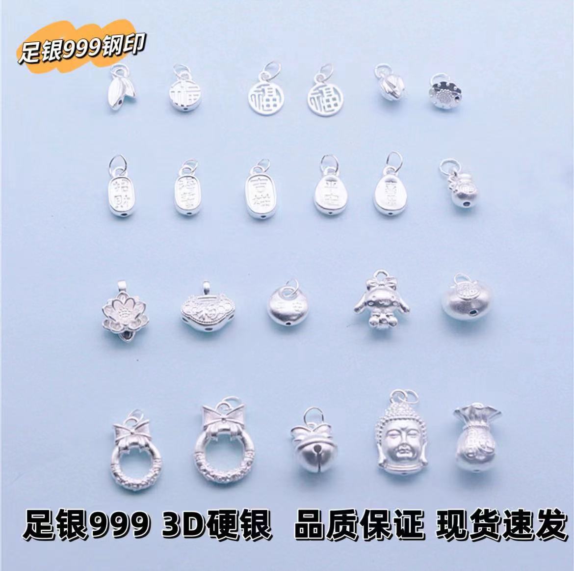 纯银DIY配饰999足银招财纳福蝴蝶结铃铛平安锁吊坠红绳隔珠配件