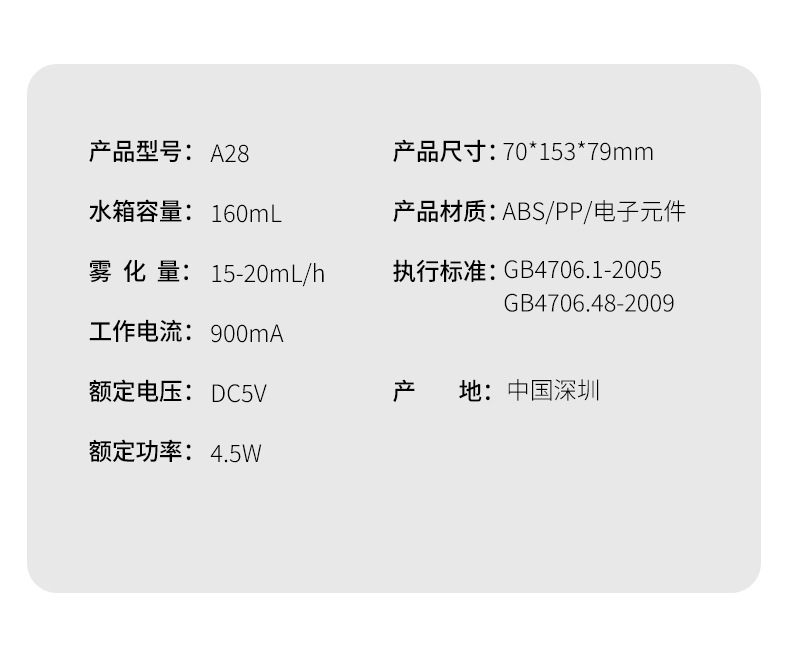 2025新款火焰香薰機辦公桌面家用臥室精油氛圍燈加濕器詳情18