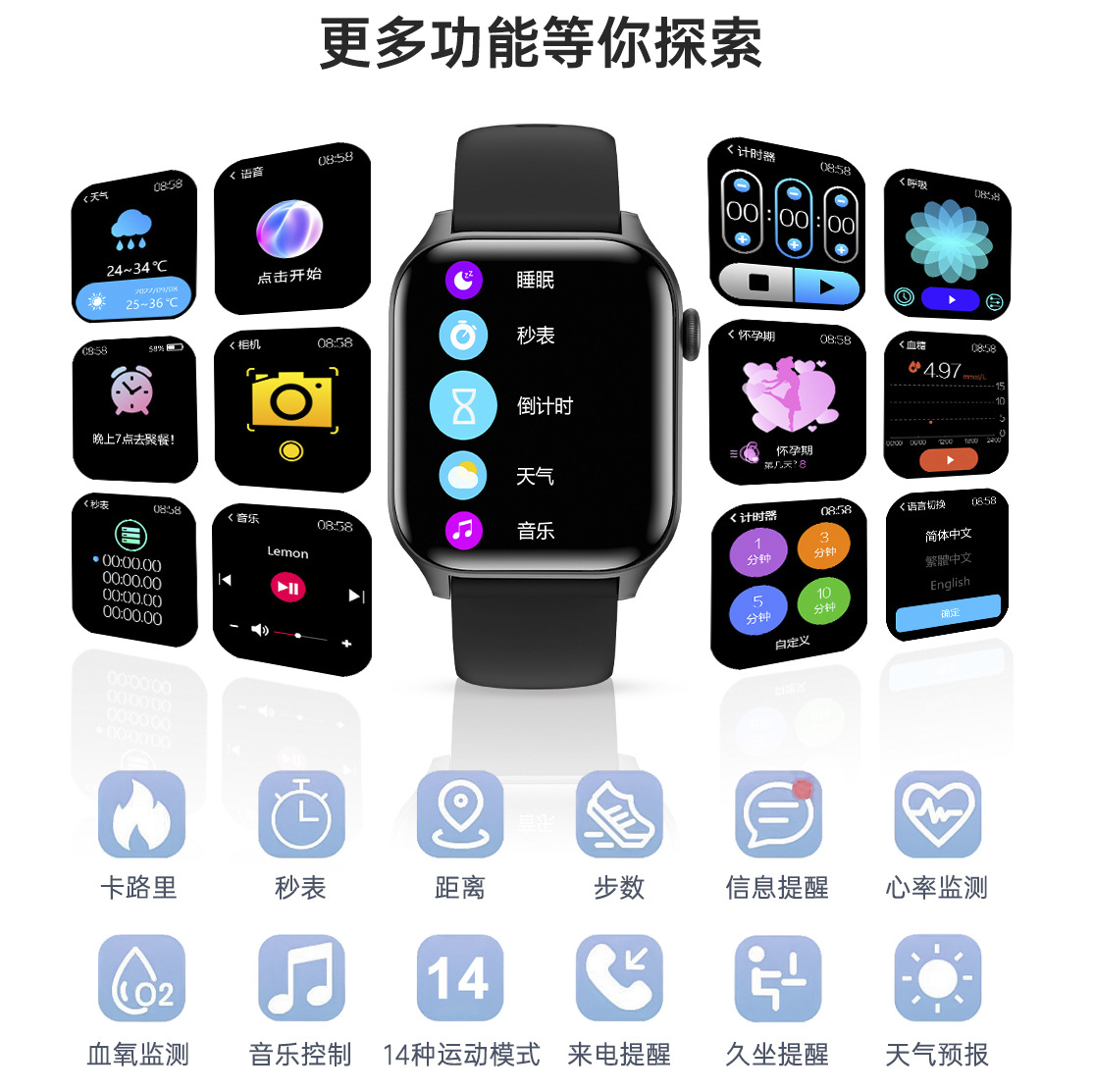 Smart Watch 2024 New T12pro Heart Rate Blood Oxygen Health Monitoring Bracelet Outdoor Sports Waterproof Watch Application Scenario