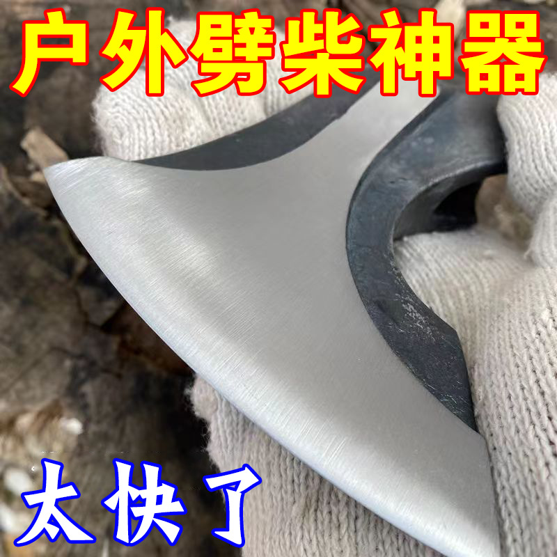 Outdoor classic Nieman Battle Axe, camping, chopping firewood, cutting trees, chopping bones, forging axe, hand axe with leather case, mountain opening axe Application Scenario