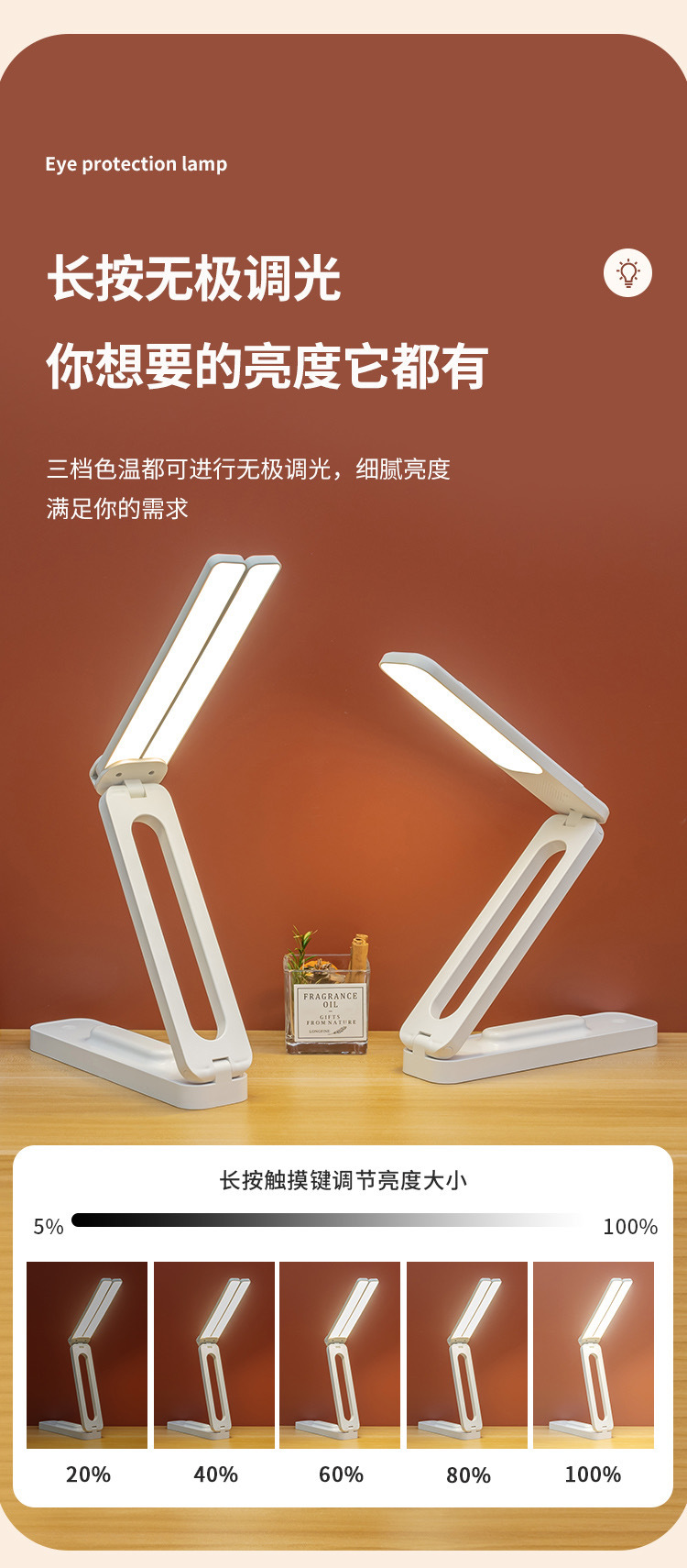 厂家直销超劲典多功能折叠台灯学习护眼学生便携书桌阅读灯小夜灯详情11