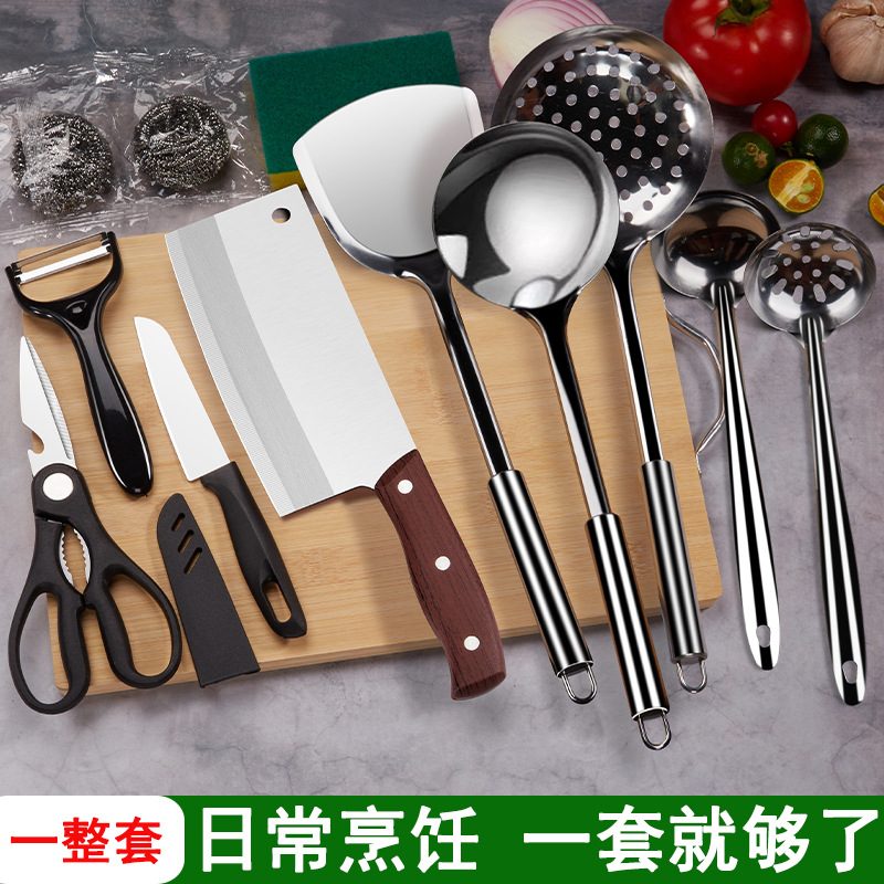 菜刀菜板二合一家用厨房不锈钢刀具砧板套装辅食工具宿舍厨具组合