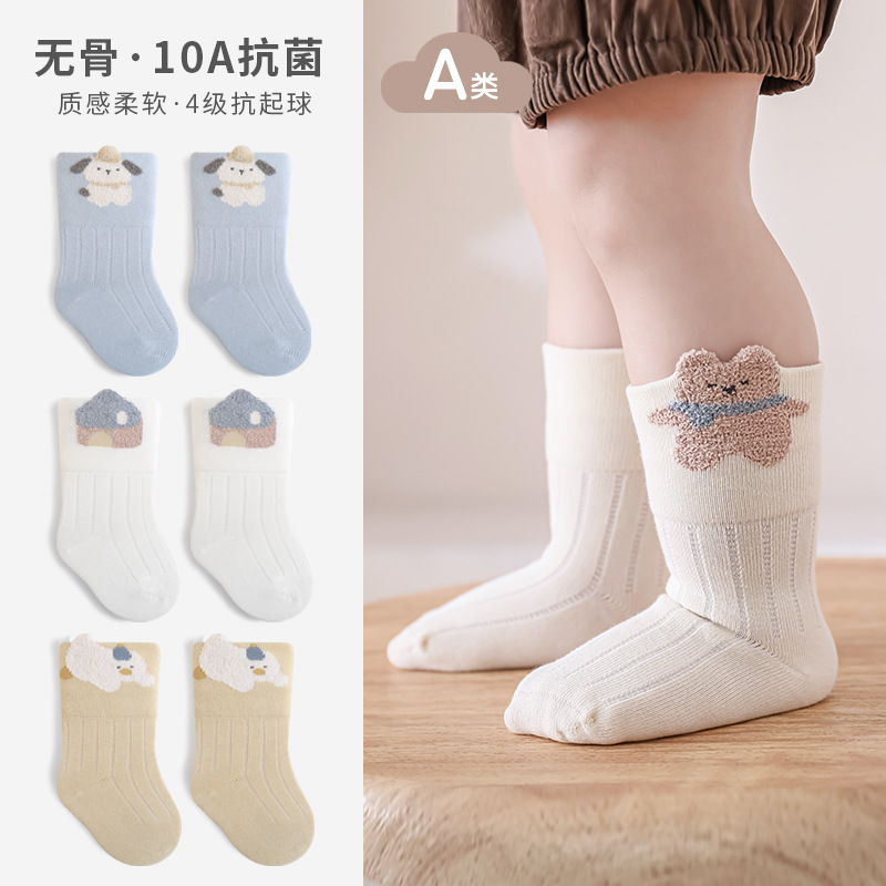 新生婴儿袜子秋季新品宝宝中筒袜0-6月无骨婴幼儿初生男女童a棉袜
