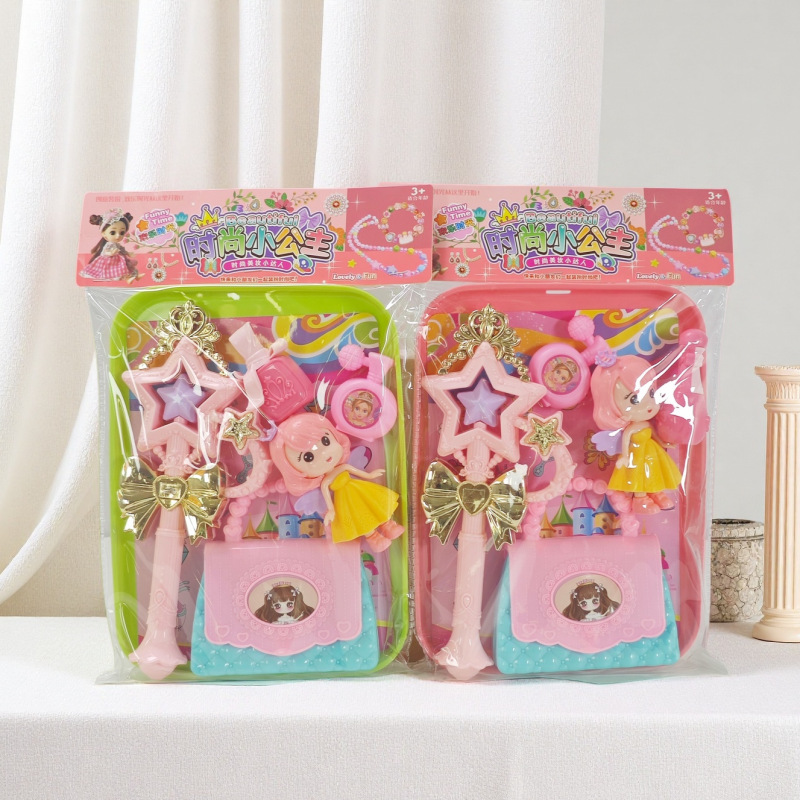 儿童女孩过家家魔法棒饰品玩具套装手提包幼儿园礼物3-6岁