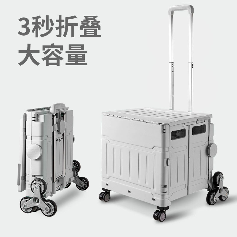 严选买菜车小拉车折叠购物车家用拉杆车手拉拖车神器取快递小推车