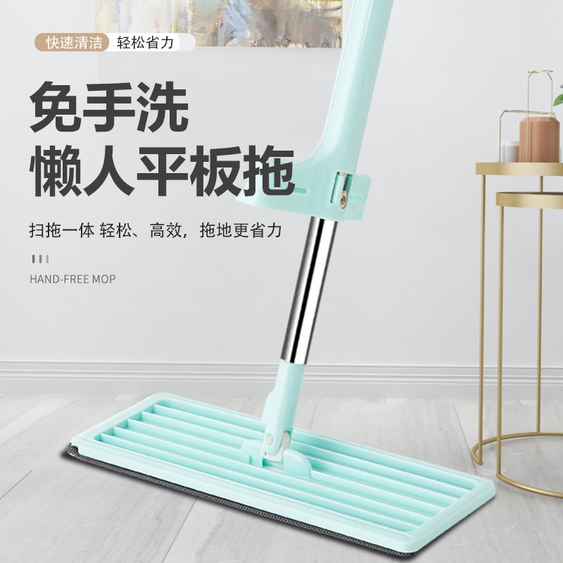 New popular hand-washing flat mop, lazy mop, hotel and household all-purpose cleaning lazy product wholesale 045 details Picture