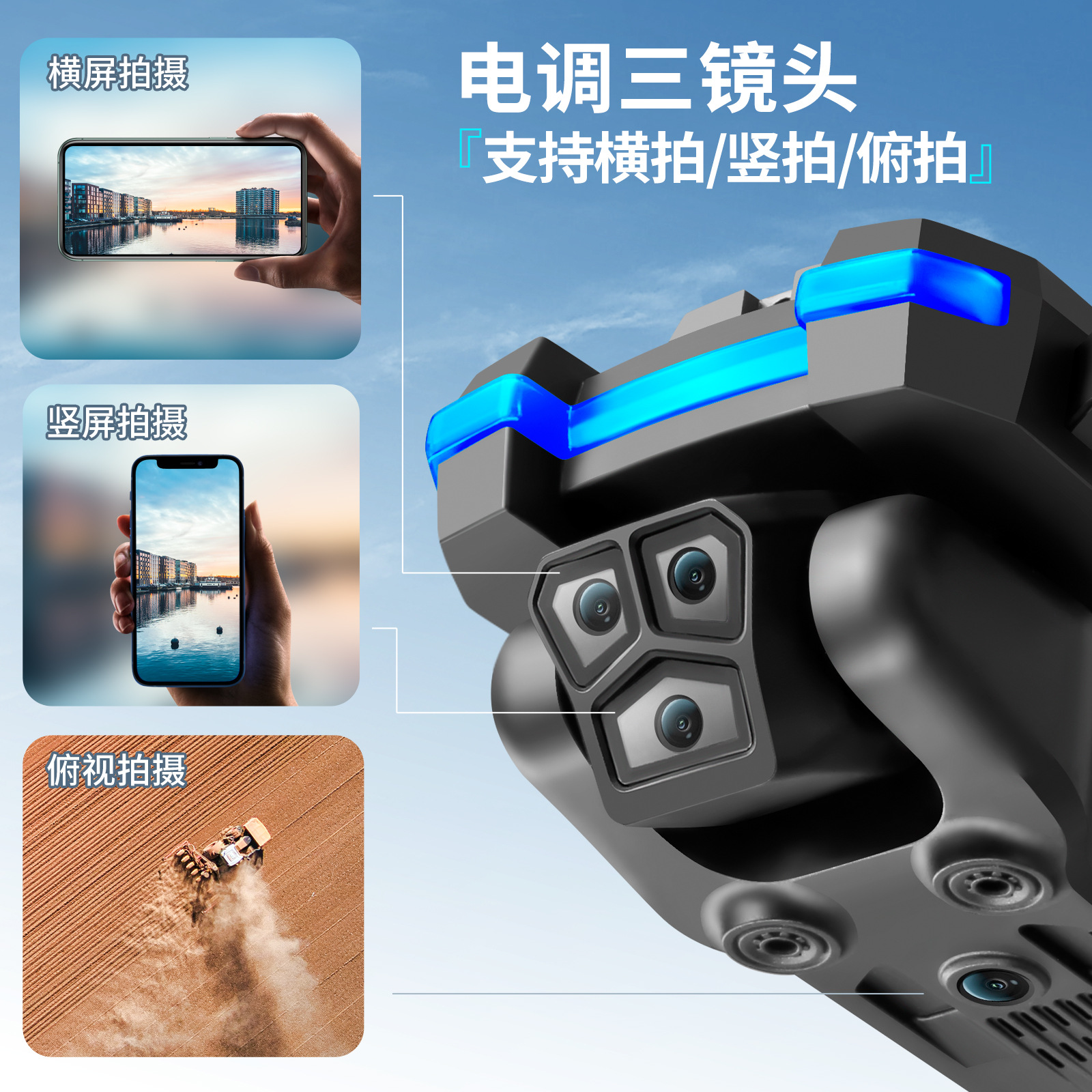 FOOZAC Cross-border S8S triple-camera aerial photography brushless drone Remote control aircraft toy quadcopter optical flow obstacle avoidance details Picture