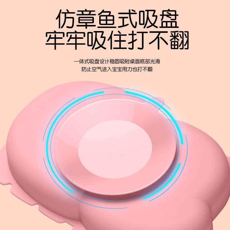Children's Suction Cup Baby Silica Gel Plate Infant Complementary Food Straw Bowl Eating Anti-Fall One Partition Plate details Picture