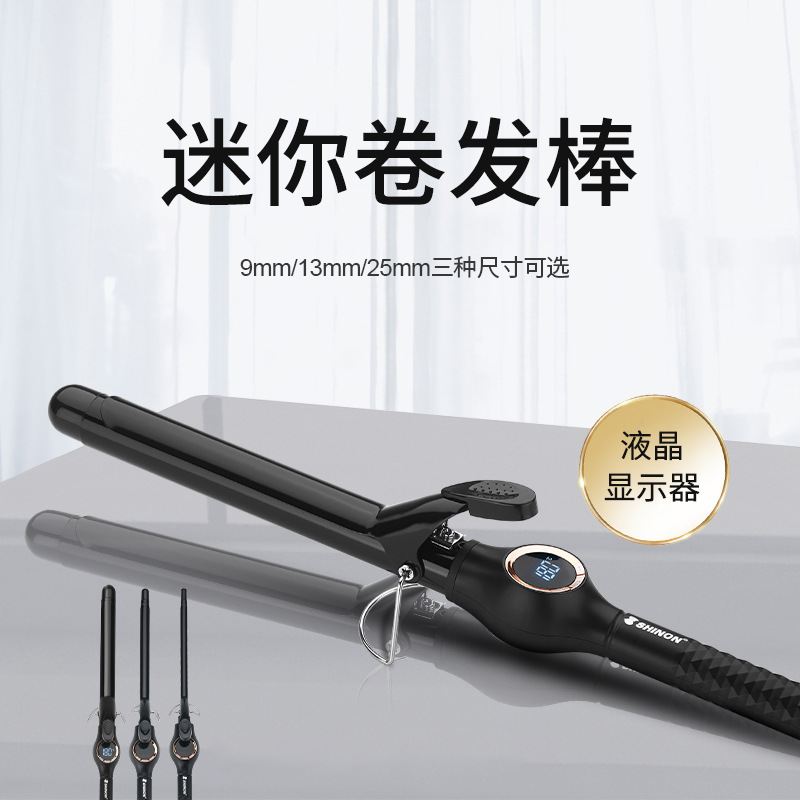 New adjustable hair perming stick, multi-tube hair curler that won't damage hair, pear blossom hair perming stick, women's home hair curler SHINON 8603 details Picture