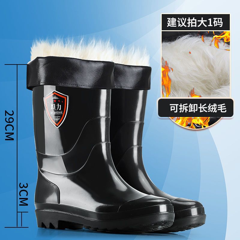 军坦男士塑胶水鞋厚底耐磨高筒雨靴防水防滑工地雨鞋水鞋男款批发