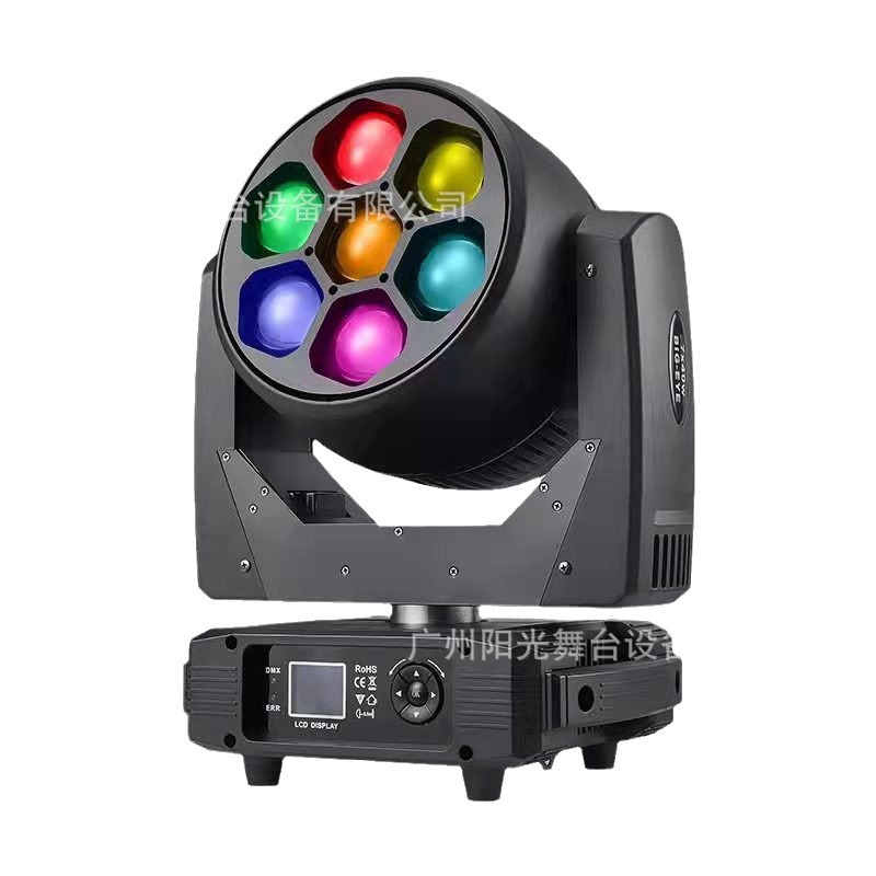 Led7 40W Full Color Colored Lights Rotating Focus Bar Ktv Stage Performance Special Effects Small Bee Eye Shaking Lights Item Picture